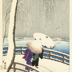 The Willow Bends and So Do I