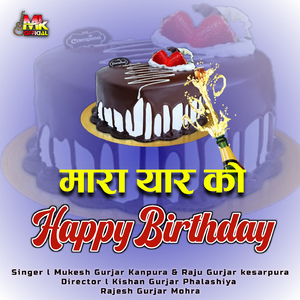 Mara Yar Ko Happy Birthday