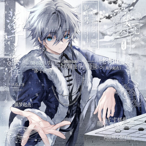 孤独恐惧症（Prod by Dawn）