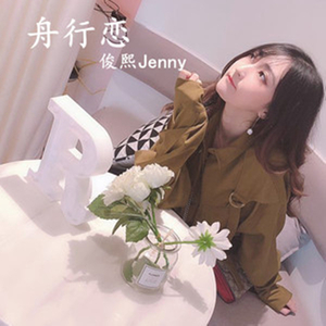 舟行恋