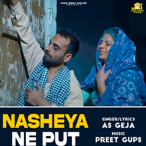 Nasheya Ne Put (Punjabi Song)