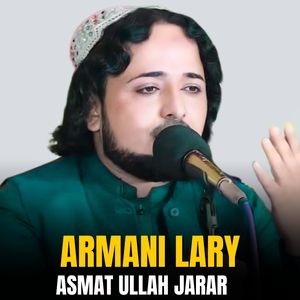 Janan Ran Shaheed So