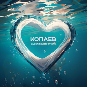 Юль-Ка (В стиле Акапулько) [Original Mix]
