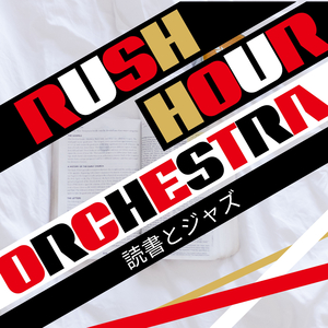 Words to See the World