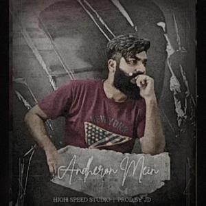 Andheron Mein