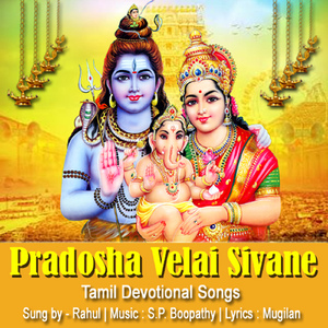 Pradosha Velai Sivane