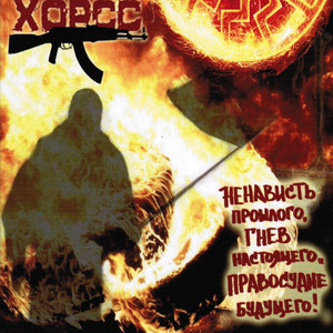 День Верёвки