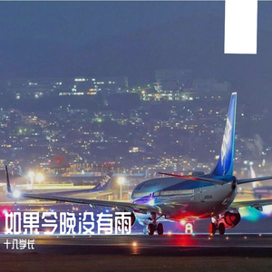 关于重庆关于你