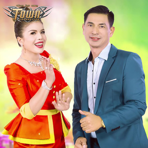 ឱ!ផ្ការំចេក