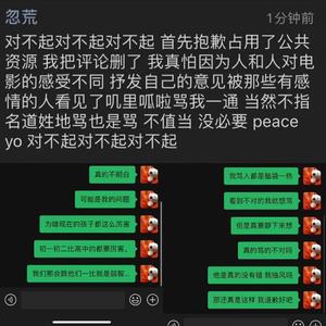 对号入座（Prod.by BLACKFAT洪汝超）