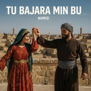 Bajara Min