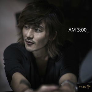 새벽 세시 (AM_3)