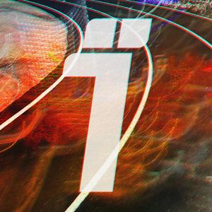 Треба бігти