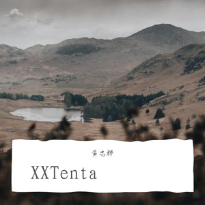 XXTenta