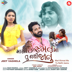 Mari Kismat Ma Tu Nathi Jaanu