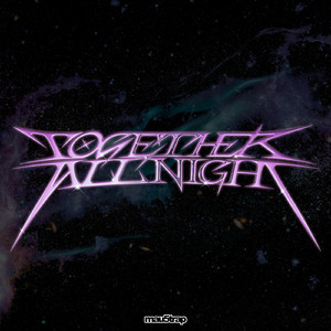 We Belong Together