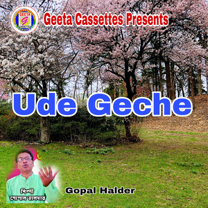 Ude Geche