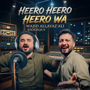 Heero Heero Heero Wa