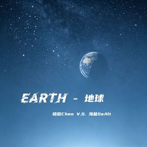 Earth