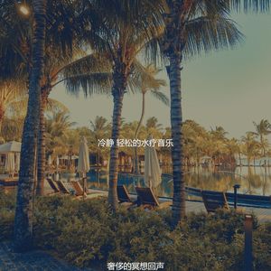 安静的面部按摩声音