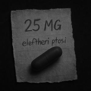 mellon (feat. Chapo)