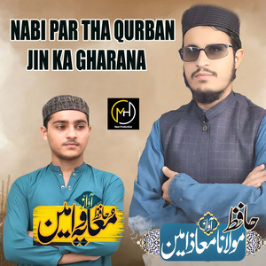 Aye Shab E Barat