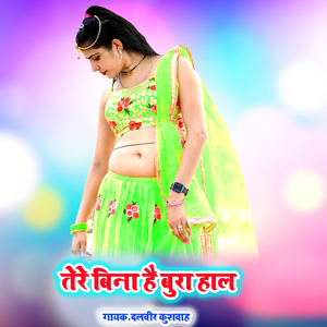 Tere Bina He Bura Hal