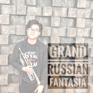 grand russian fantasia（翻自 Wynton Marsalis）（Cover Wynton Marsalis）