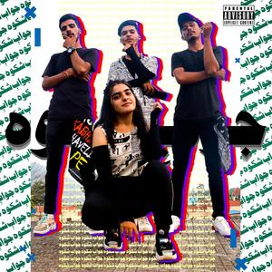 JAWAB-E-SHIKWA (feat. Zoya, Rapper Rana & MK Marshal)