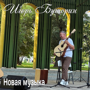 Квант (инструментал)