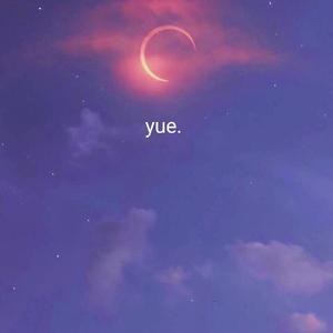 星羚(prod by C.Eleven )