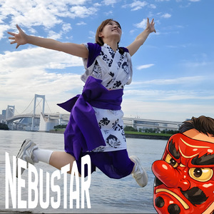 NEBUSTAR