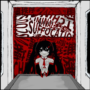 地球の裏【MARETU Style Cover】