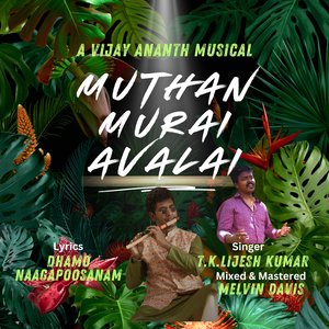 Muthan Murai Avalai