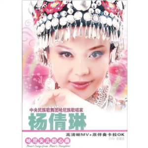 有一个美丽的地方