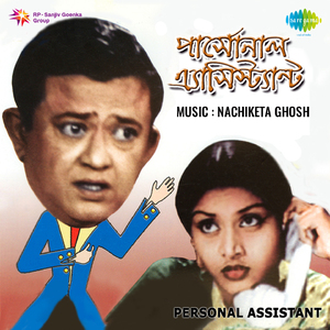 Karayechhen Kolkatay