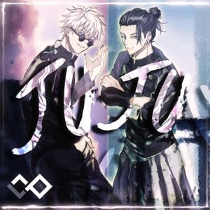 JU JU (feat. Sivade)