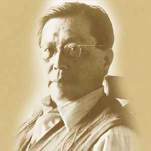 留下一语伴故乡（曹禺《我是潜江人》主题作品）