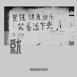 蜜蜂demo（翻自 万玲琳）