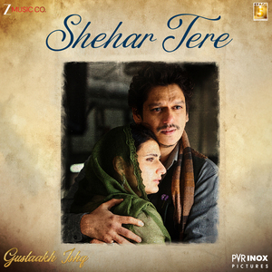 Shehar Tere