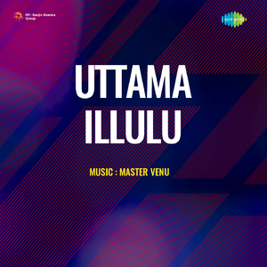 O Chinnavada Vinnavada