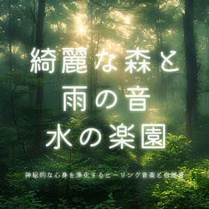 Chill Lounge Harmonies