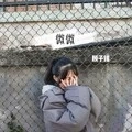 终极合成旋律 (DJ版)