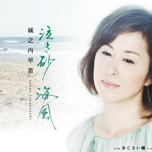 あじさい桥(ニューバージョン)