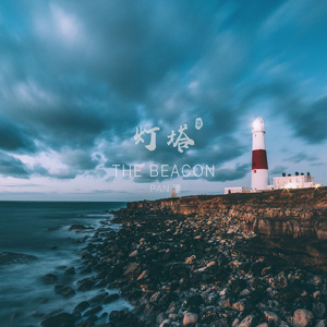 The Beacon