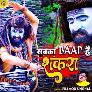 Sabka Baap Hai Shankra