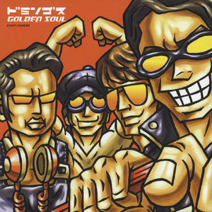 ジェットグライダー