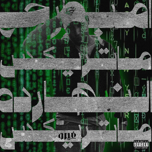 GHERO