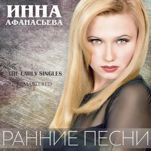 Цветные сны