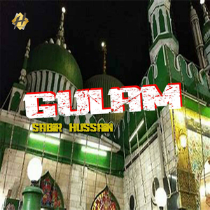 Gulam